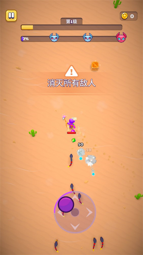 巫师英雄最新版截图3