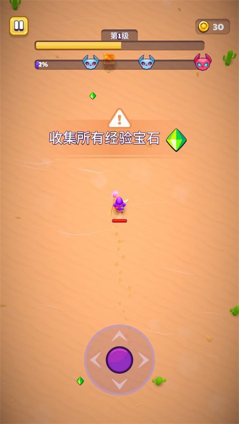 巫师英雄最新版截图4