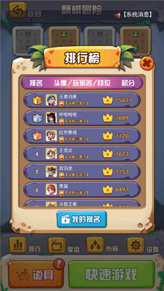 斗兽之王国际版截图4