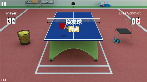 虚拟乒乓球官方正版截图5