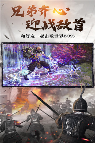 绿色征途手游怀旧版截图4