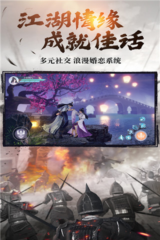 绿色征途手游怀旧版截图5