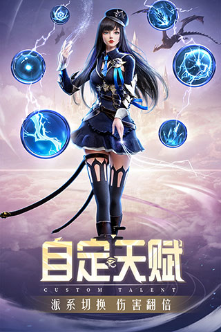 精灵盛典黎明折扣充值版截图2