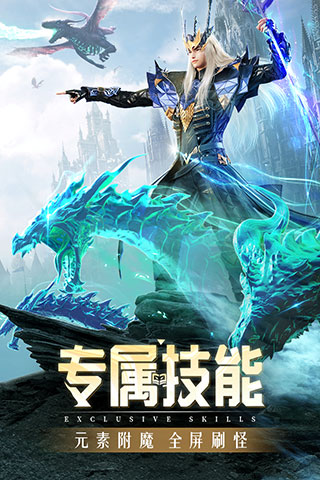 精灵盛典黎明折扣充值版截图3