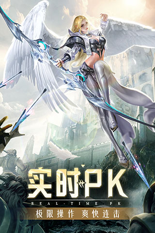 精灵盛典黎明折扣充值版截图5