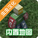 未转变者手机版中文版v3.3.8