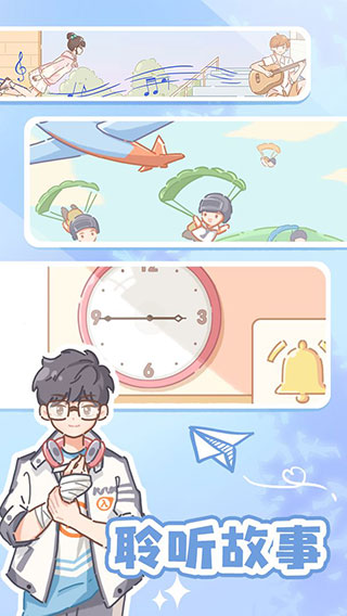 民宿模拟器游戏破解版最新版截图3