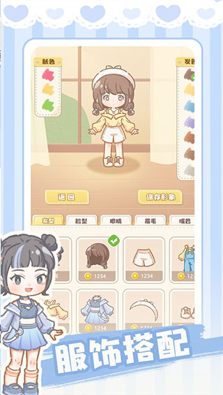 民宿模拟器游戏破解版最新版截图5