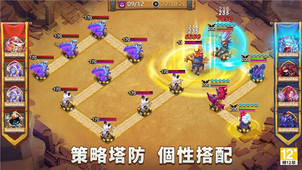 城堡争霸台服2025最新版截图1