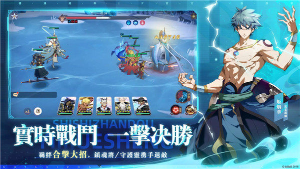 镇魂街破晓手游截图3
