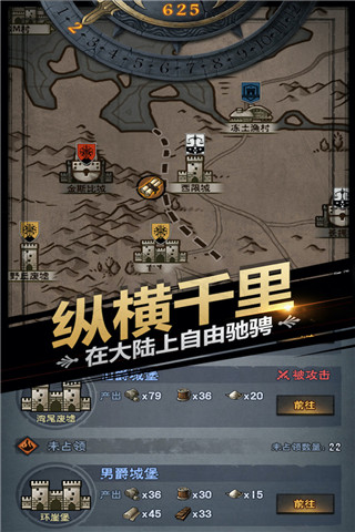 诸神皇冠taptap版截图2