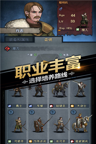 诸神皇冠taptap版截图4
