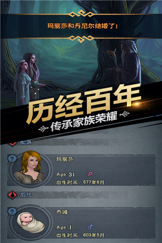 诸神皇冠taptap版截图5