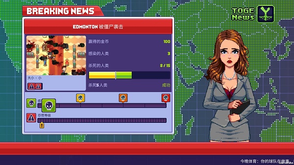 僵尸入侵3启示录官方正版截图4