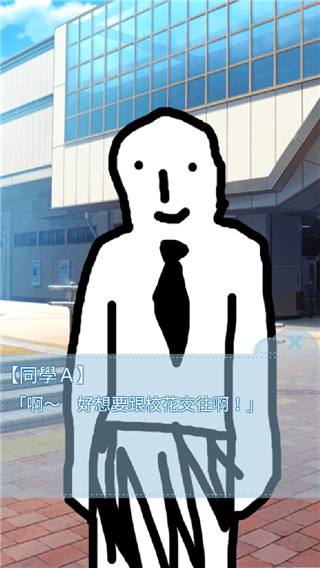 箱中少女手游截图2