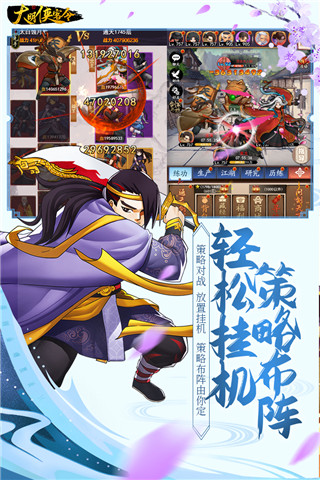 大明侠客令(剑侠传奇)vivo版截图2