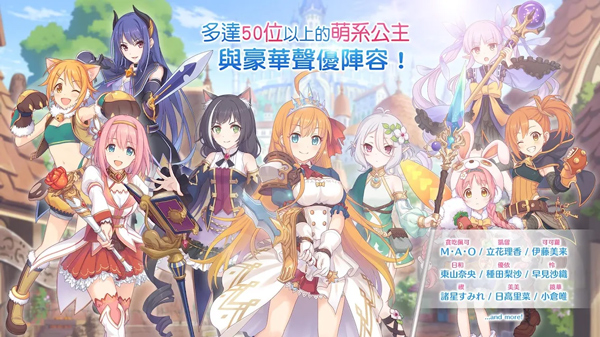 超异域公主连结！Re:Dive台服截图4