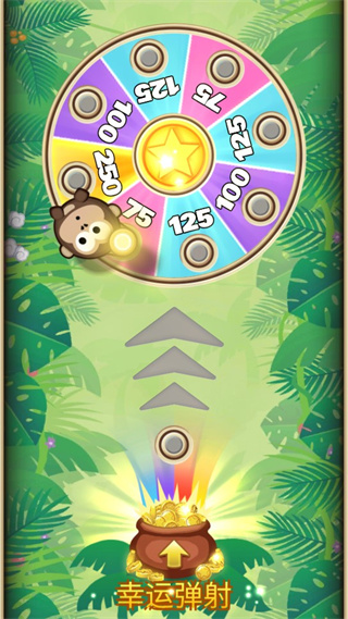 弹射金刚最新版截图3