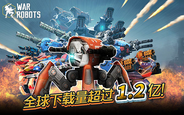 进击的战争机器内置修改器最新版截图3