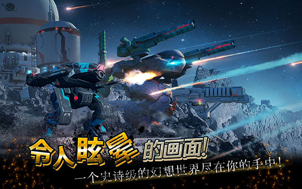 进击的战争机器内置修改器最新版截图5