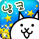 猫咪大战争韩服版最新版v12.5.0