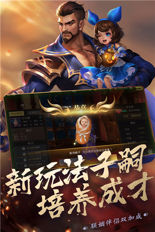 真赵云无双小米版截图2