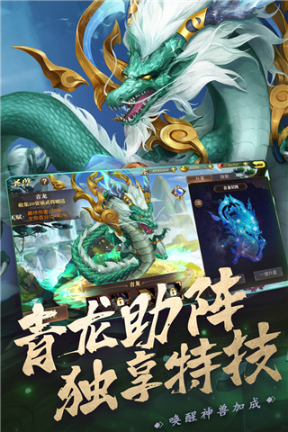 真赵云无双小米版截图3