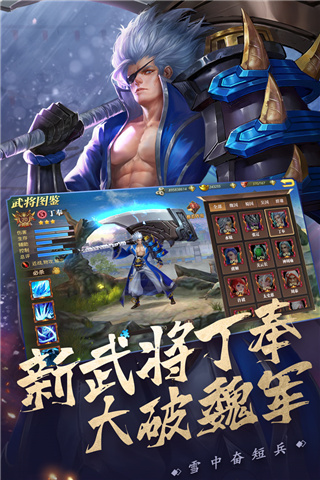 真赵云无双小米版截图4