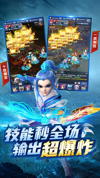 梦幻西游网页版官方正版手游截图3