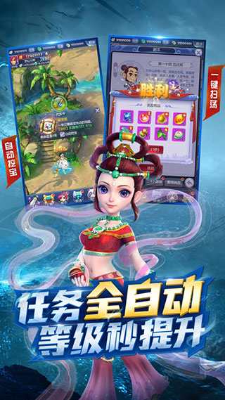 梦幻西游网页版官方正版手游截图4