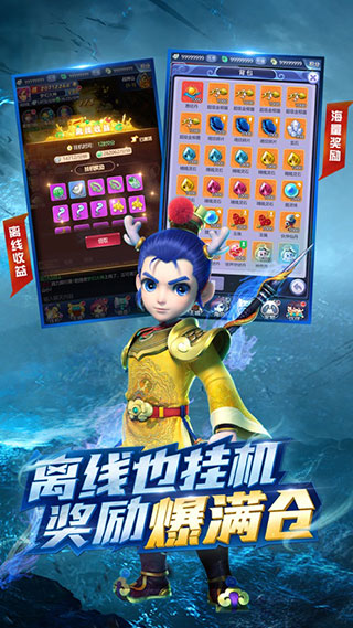 梦幻西游网页版官方正版手游截图5