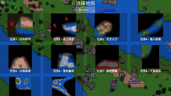 铁锈战争官方正版截图1