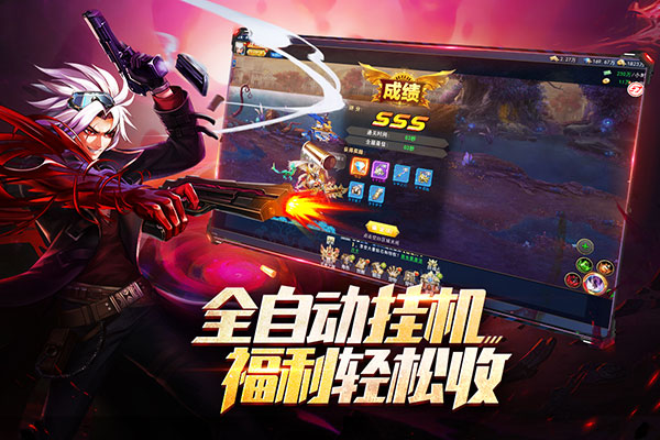 异界深渊觉醒最新版截图2