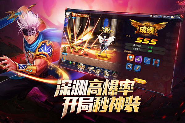 异界深渊觉醒最新版截图4