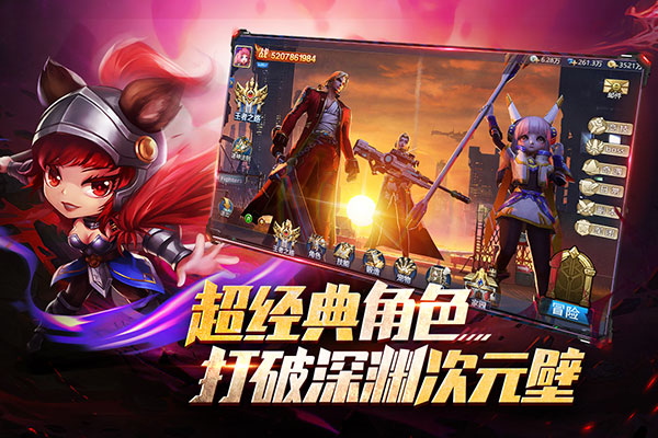 异界深渊觉醒最新版截图5