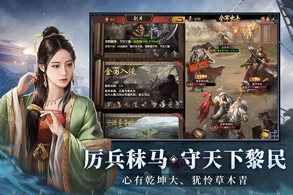 极品芝麻官满v版截图3
