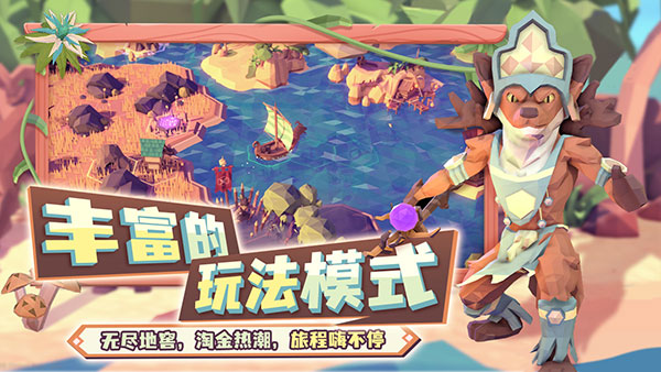 为了吾王For The King手游正版截图2