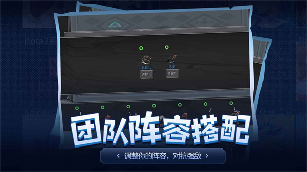 传奇生物官方正版截图1