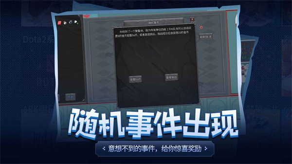 传奇生物官方正版截图2