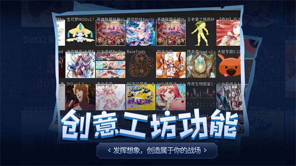 传奇生物官方正版截图4