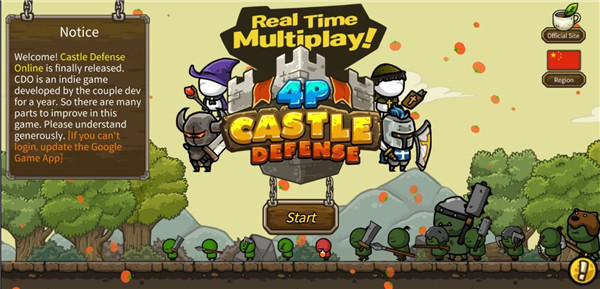 守城联机2025最新版(Castle Defense Online)截图1