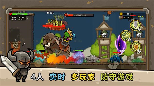 守城联机2025最新版(Castle Defense Online)截图3