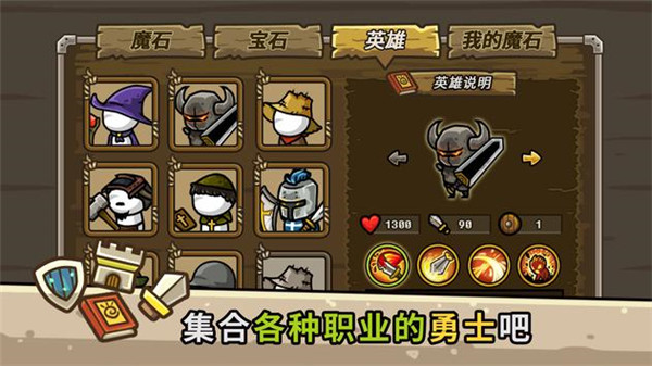 守城联机2025最新版(Castle Defense Online)截图4