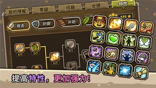 守城联机2025最新版(Castle Defense Online)截图5