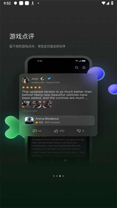 HeyTap Games官方版截图3