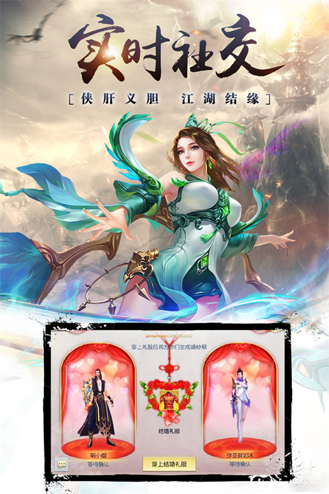 昆仑墟满v版截图4