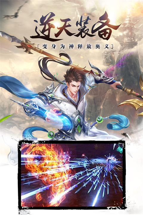 昆仑墟满v版截图5