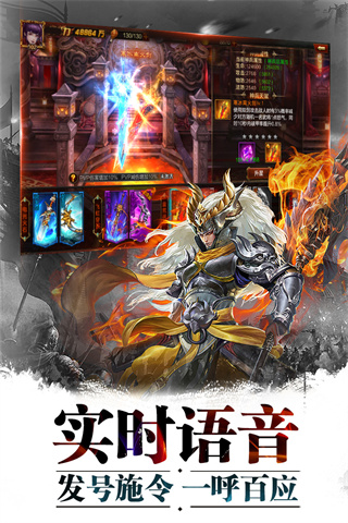 超神名将传变态版截图2