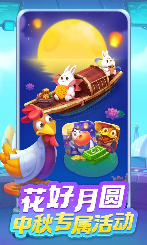 梦想城镇vivo版截图5