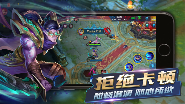 英雄血战2025最新版(Heroes Arena)截图2